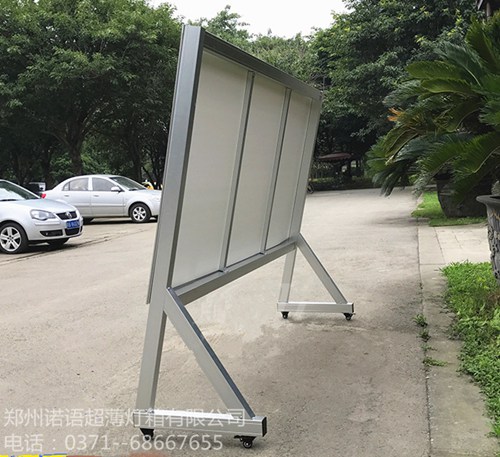 宣傳欄側面