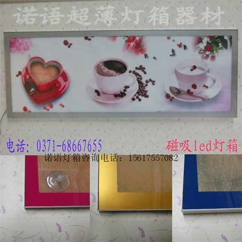 磁吸燈箱的亮度可以調(diào)節(jié)嗎？